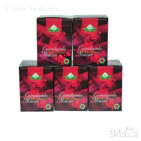 Епимедиум Маджун - 100% билков афродизиак за мъже и жени, снимка 5 - Други - 49642767