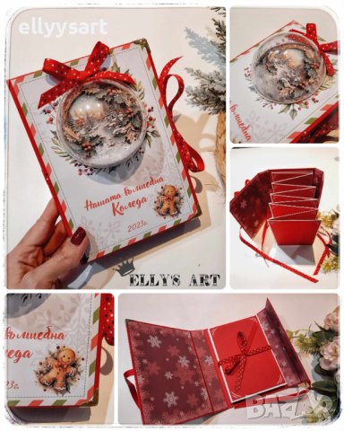 Коледни картички, снимка 2 - Коледни подаръци - 43158606