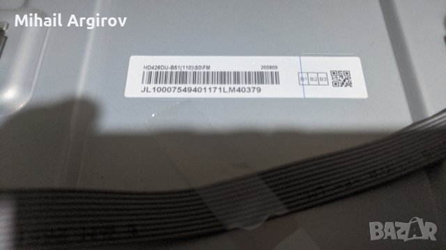 Hisense H43MEC3050/RSAG7.820.6392/ROH/-HLL-4855WR/T500QVN03.0 CTRL BD, снимка 4 - Части и Платки - 43136224