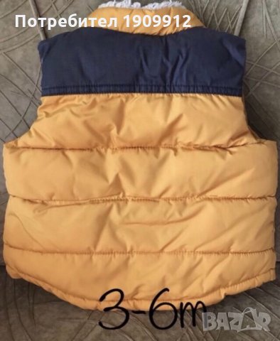 Next елек , снимка 2 - Бебешки якета и елеци - 26570261