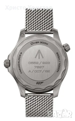 Топ цена!!! Мъжки луксозен часовник DIVER 300M OMEGA CO‑AXIAL MASTER 007 Edition , снимка 10 - Мъжки - 47289709
