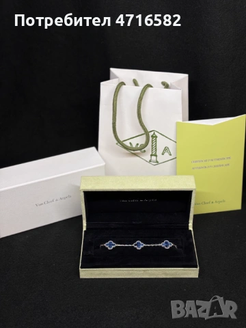 Гривна Van Cleef and Arpels