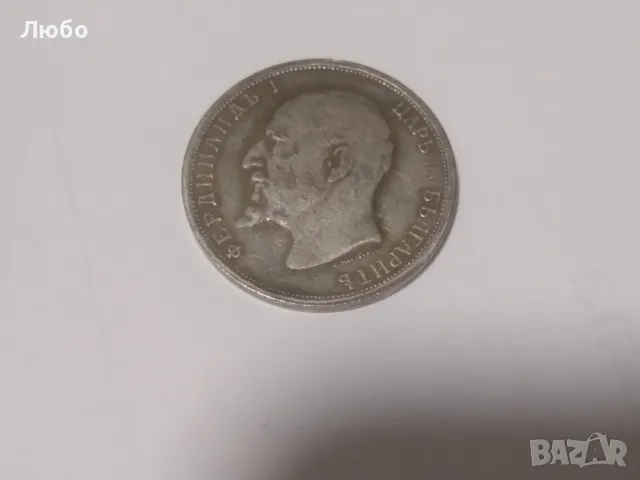 монета 1лв 1916г, снимка 2 - Нумизматика и бонистика - 48599999