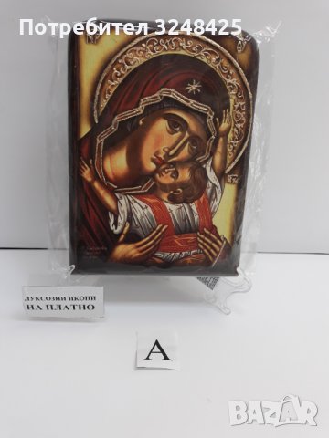 Икона на платно А5 на Пресвета Майка Богородица Закрилница - ръчна изработка . Модел А. , снимка 2 - Икони - 37796923