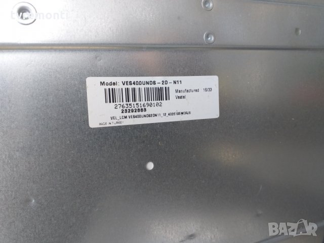 POWER BOARD 17IPS12 231115R5, снимка 4 - Части и Платки - 26301156