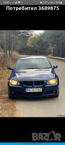 бмв е90 на части 2.0дизел  163кс