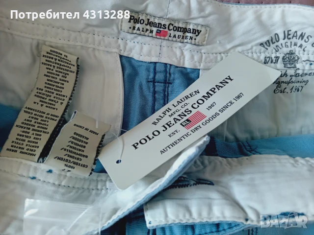 Ted Baker /Polo Ralph Lauren къси пант. и блуза с къс ръкав, снимка 3 - Къси панталони и бермуди - 50696350