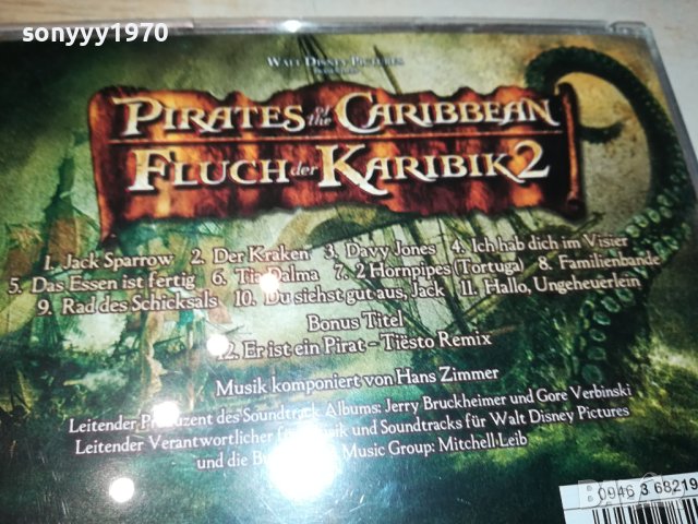 PIRATES OF THE CARIBBEAN CD-ВНОС GERMANY 2411231940, снимка 10 - CD дискове - 43134043