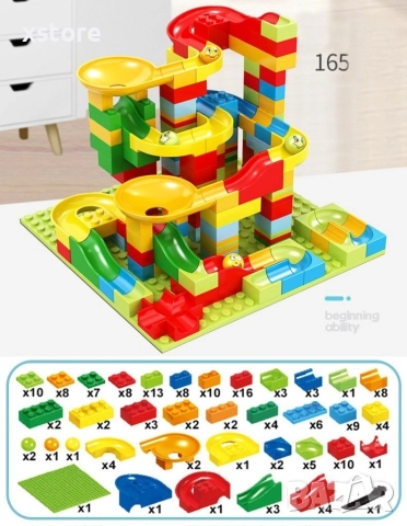 Голям комплект конструктор с 165 части, снимка 9 - Конструктори - 52739415