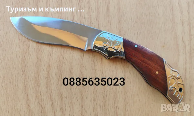 Сгъваем нож Afghanistan / 2 модела /, снимка 17 - Ножове - 26894820