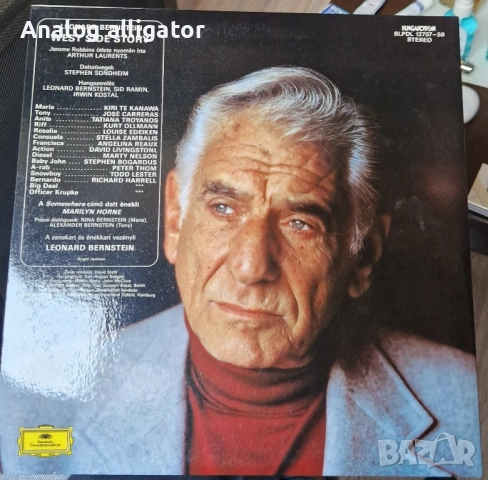 West side story, снимка 2 - Грамофонни плочи - 52244733
