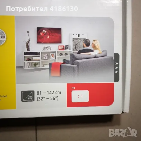 Нова стойка за TV Hama.