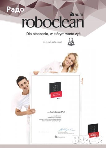 Продавам система Roboclean Pro, снимка 7 - Кухненски роботи - 33086921