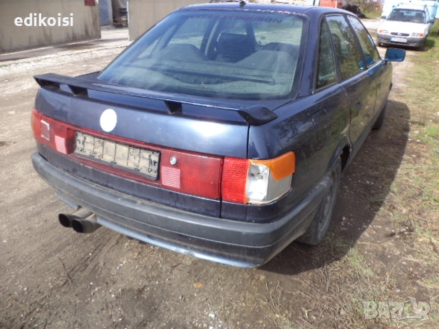 Ауди 80 на части, снимка 4 - Автомобили и джипове - 53209083