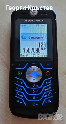 Motorola L6(4 бр.) - за ремонт, снимка 4 - Motorola - 49586393