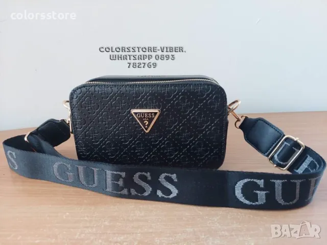 Черна чанта Guess-SG130U, снимка 2 - Чанти - 47415114