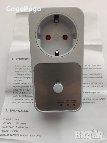 Реле за защита от пренапрежение,реле,телевизор,хладилник, снимка 2 - Друга електроника - 43127387