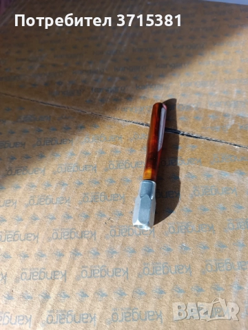 Кехлибарено цигаре. Общ размер- 8 см., снимка 4 - Други ценни предмети - 52907731