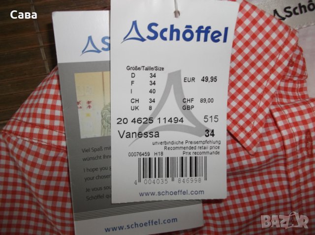 Риза SCHOFFEL    дамска,М, снимка 5 - Ризи - 26310267