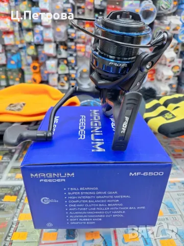 Фидер макара PRO FL Magnum Feeder 6500, снимка 2 - Макари - 49028498