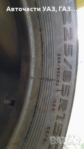 ГУМА УАЗ Forward Professional И-502 225/85R15, снимка 2 - Гуми и джанти - 43745900