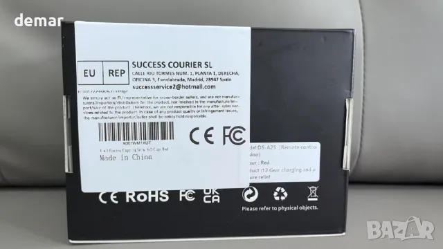 Emooncn 5 в 1 електрически комплект за масаж с вендузи Gua Sha с дистанционно, снимка 9 - Други - 49929672