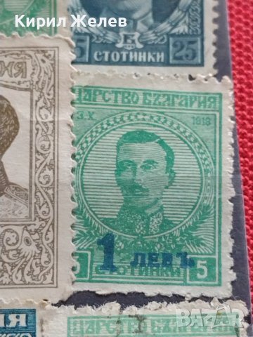 Пощенски марки ЦАРСТВО БЪЛГАРИЯ стари редки Търново, цар Борис трети за КОЛЕКЦИЯ 37302, снимка 8 - Филателия - 40386197