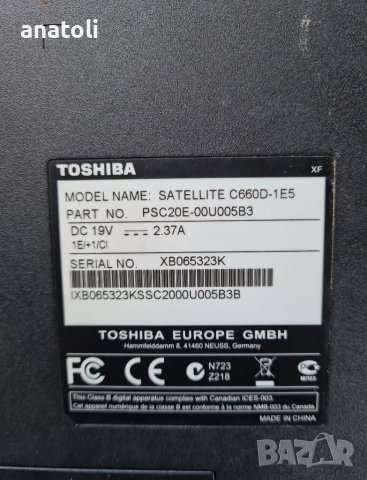  Лаптоп TOSHIBA Satellite C660D-1E5, снимка 9 - Лаптопи за дома - 39144230