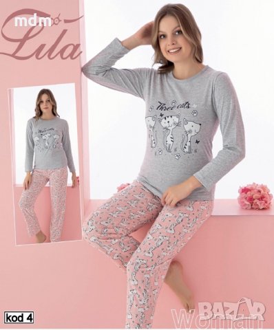 Дамска пижама от 2 части - 100% памук отлично качество 17 лв, снимка 5 - Нощници - 17504683