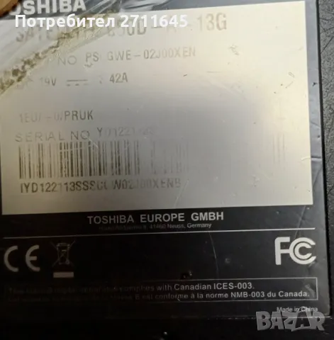 Toshiba Satellite лаптоп на части