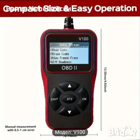 Скенер за диагностика на автомобилни грешки OBD2, снимка 4 - Аксесоари и консумативи - 49071289