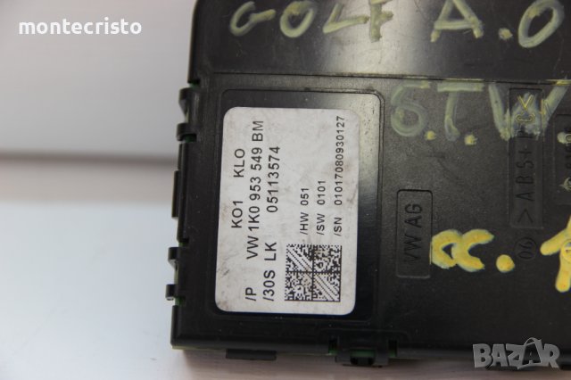 Модул волан VW Golf 5 комби (2007-2009г.) 1K0 953 549 BM / 1K0953549BM, снимка 2 - Части - 36693884