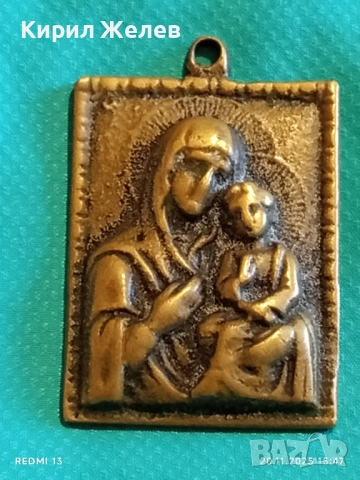СТАРА БРОНЗОВА ИКОНА МЕДАЛЬОН Света Богородица с Младенеца 52201