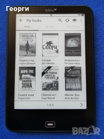 четец Tolino Vision 4 HD (Коbo за немския пазар), снимка 2 - Електронни четци - 52109808