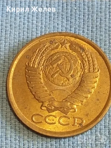 Стара монета 5 копейки 1982г. СССР рядка за КОЛЕКЦИЯ ДЕКОРАЦИЯ 10979, снимка 5 - Нумизматика и бонистика - 48206451