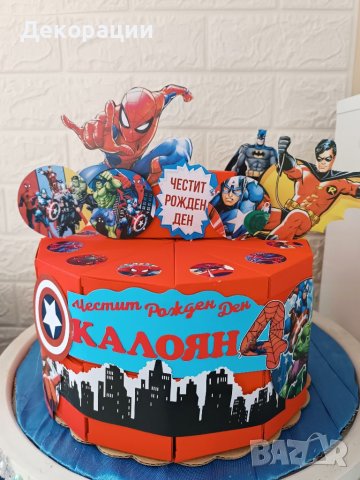 Промоция!Изработка на картонени торти .Украса за повод, снимка 5 - Декорация - 40708648