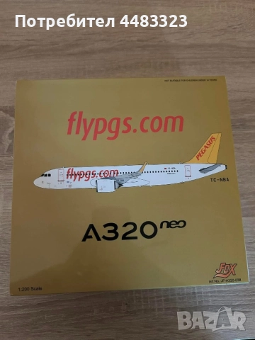 Макет на самолет, снимка 1