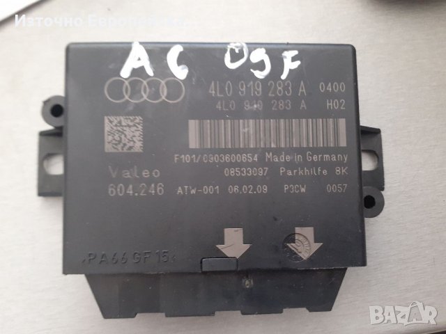 Управление PDC парктроници на ауди А6 4F, снимка 1