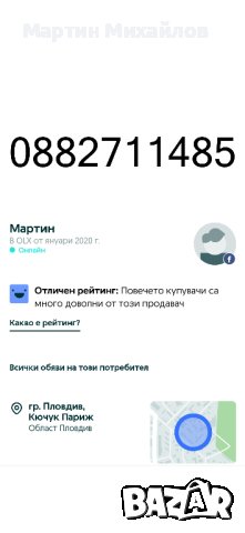 Геймърски компютър i5-4570, 16GB, RX570, снимка 6 - Геймърски - 43702956