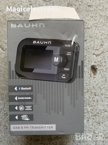 Bauhn dab&fm transmitter. , снимка 1 - Други - 39734770