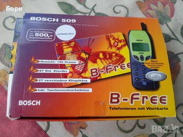 Ретро GSM BOSCH 1999г, снимка 2 - Други - 38738063