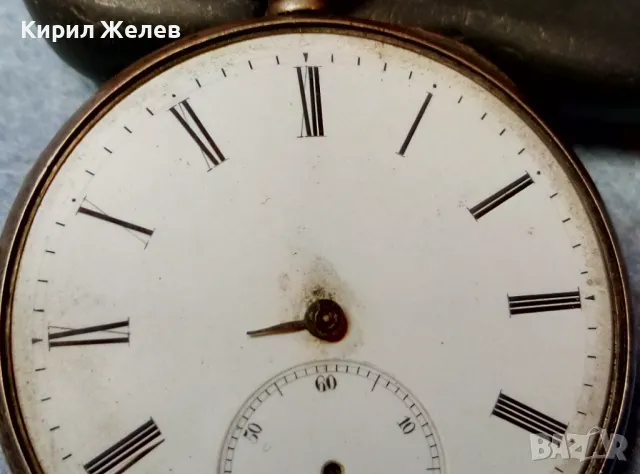 CYLINDRE DIX RUBIS Стар СРЕБЪРЕН ДЖОБЕН ЧАСОВНИК ВИСОКА ПРОБА СРЕБРО с БОНУС 2 КЛЮЧЕТА 48848, снимка 13 - Джобни - 48034689