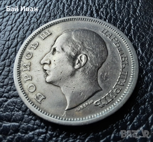 Стара монета 50 лева 1940 г. България - прекрасно запазена !, снимка 12 - Нумизматика и бонистика - 45366451