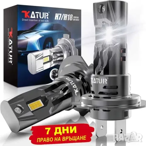 LED H7, H4, H1, Canbus | Лед крушки, гаранция 6 месеца