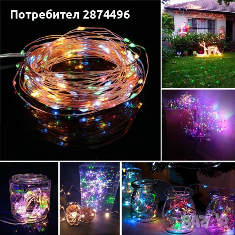 3706 Гирлянд с лед лампички и соларен панел, снимка 4 - Соларни лампи - 37875218