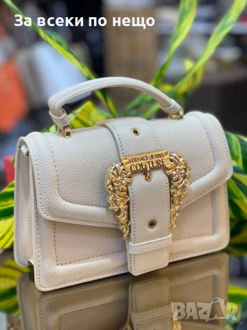 Versace Дамска Чанта Версаче - Налични Различни Цветове Код E880, снимка 9 - Чанти - 51815944