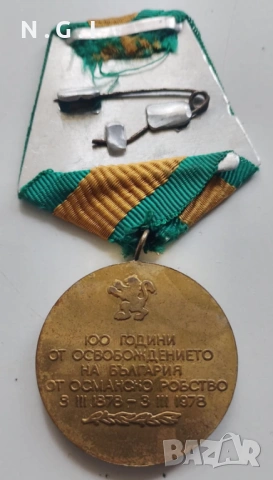 Стари ордени и значки, снимка 4 - Антикварни и старинни предмети - 53471278