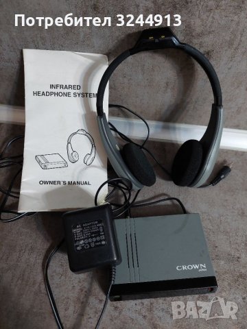 Инфрачервена система  за слушалки , снимка 3 - Слушалки и портативни колонки - 39109542