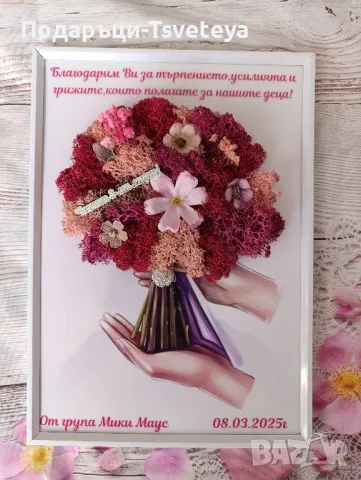 Жива картина със скандинавски мъх “Букет”, снимка 14 - Картини - 37088400