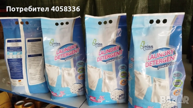 Прах за пране 9кг, снимка 2 - Други - 52661296
